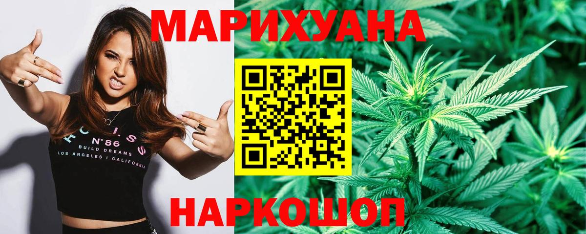 Каннабис индика  Бошки марихуана марихуана  Канабис White Widow  Гудермес  Вход с VPN 