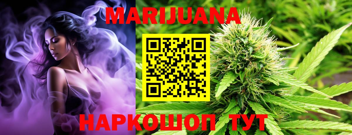 Канабис Bruce Banner Гудермес